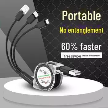 Выдвижной кабель для быстрой зарядки 3-в-1 с логотипом — подарочный кабель для мобильных устройств