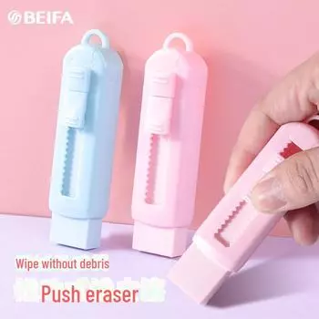Выдвижной ластик Push-Pull от Beifa: Не оставляет следов, идеально подходит для студентов, креативный дизайн, не ограничивающий границы.