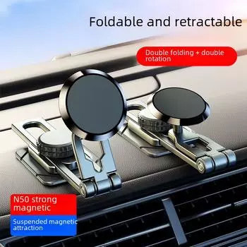 Выдвижной магнитный автомобильный держатель для телефона с плавающим экраном и вращающимся металлическим креплением на приборную панель 2 iron sheets and 1 base glue