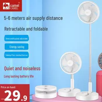 Выдвижной портативный USB-вентилятор: Настольные, напольные, для общежитий и для использования на открытом воздухе