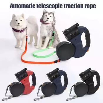 Выдвижной поводок для домашних животных, двойной пояс для выгула собак, не спутывающийся, с дозатором для фекалий и фонариком, эргономичная ручка, поводок для дрессировки домашних животных красный