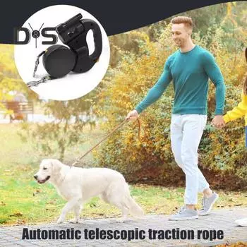 Выдвижной поводок для домашних животных, двойной пояс для выгула собак, не спутывающийся, с дозатором для фекалий и фонариком, эргономичная ручка, поводок для дрессировки домашних животных для маленьких и средних собак чёрный
