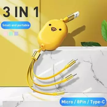 Выдвижной зарядный кабель для передачи данных 3 в 1 для разъемов Apple/Android/Type-c розовый