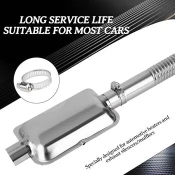 Выхлопная труба дизельного обогревателя из нержавеющей стали с глушителем и 2 зажимами для шланга Воздушный дизельный стояночный обогреватель Аксессуары для автомобильного обогревателя чёрный