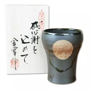 Выход на пенсию празднование Shochu благодарность выход на пенсию полный Fuku бесплатно Arita Сделано в For приходит в благодарность деревянная коробка подарок, чашка, подарок, луна, касуми, чёрный
