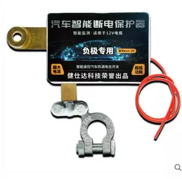 Выключатель массы автомобильного аккумулятора 12 В с дистанционным управлением