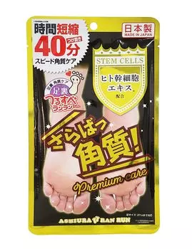 Вынос Navis Sole Ranran Premium 30MLx2 (Клетки человека) золотой