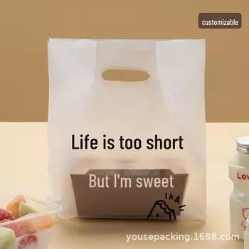 Выпекать и брать с собой: Индивидуальная портативная упаковка для десертов