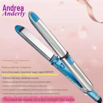 Выпрямитель для волос и щипцы для завивки из нержавеющей стали двойного назначения со встроенным замком Red - Australia Standard синий