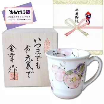 Выпускной Подарок на удачу для хорошего Арита Цветок Соджу ноши и открытка в деревянной коробке Кружка, здоровье, посуда, тыква, красная, в комплекте, красный