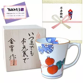 Выпускной празднование счастливый талисман подарок для хорошего Арита Набэсима шесть с Сотодзю носи и посланием в деревянной коробке кружка, здоровье, посуда, тыквы, красный, красный