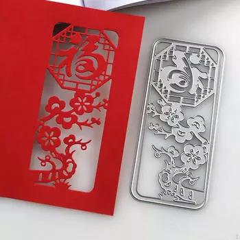 Вырубные штампы по металлу, высечки, декоративные украшения для дома, фестивальное тиснение, шаблон года