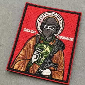 Вышитая нарукавная повязка солдата с патчем на липучке Вышитый значок-патч с рюкзаком красный