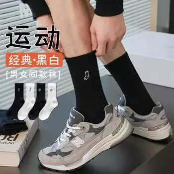 Вышитые черно-белые хлопковые носки, мужские и женские, одинаковые средние носки-трубы, впитывающие пот, дышащие и дезодорирующие, спортивные универсальные чулки One Size