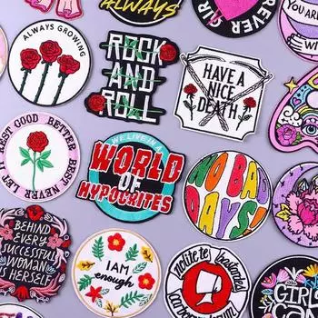 Вышитые нашивки для одежды, железные нашивки на одежде, вышивка, наклейка на одежду, термоклеевые нашивки