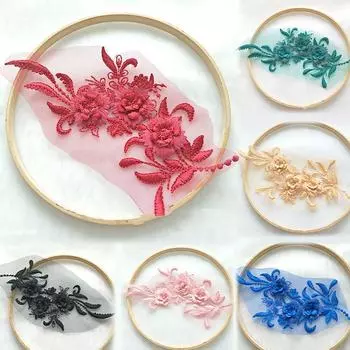 Вышитый цветок DIY патч аппликация стереоскопический кружевной декор аксессуары для одежды швейные принадлежности