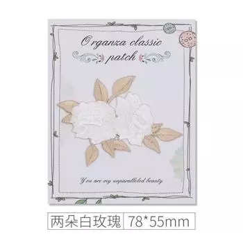 Вышитый цветок наклейка на ткань, наклейка на одежду, вышитая наклейка своими руками маленькая универсальная футболка наклейка для заделывания дыр субсидия Two white roses * see picture