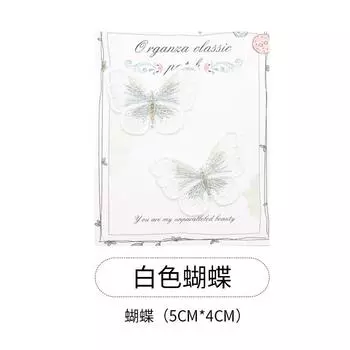 Вышивка Бабочка Тканевая Наклейка Патч Наклейка Одежда Брюки Юбка Украшение Дыра Узор Наклейка Цветок Ремонт Субсидия White Butterfly * Plant Flower