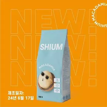 [Высочайшее качество] Очень большая очищенная макадамия, макадамия в вакуумной упаковке/Вьетнамская ферма, 500 г, 1 штука, корейские орехи