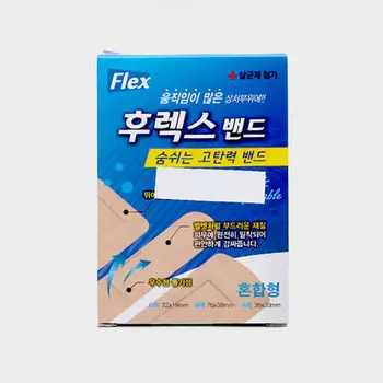 Высокая эластичная лента смешанного типа 14 шт.