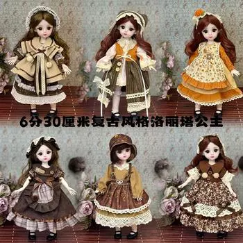 Высокая ценность Yan 30 см кукольный набор голых кукол 6 очков Bjd Dress-up для девочек семейный детский подарок на день рождения 30cm синий/серый
