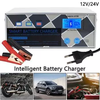 Высокая мощность 12 В 24 В 260 Вт светодиодный дисплей интеллектуальное зарядное устройство для автомобильного аккумулятора для мотоцикла внедорожника грузовика импульсный ремонт зарядка аккумулятора многофункциональное 619K