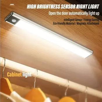 Высокая яркость индукционного ночника, освещение шкафа, автоматическое открытие двери, интеллектуальная индукция, магнитное адсорбирование