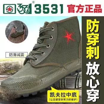 Высокие антипрокольные мужские ботинки, защитные ботинки из парусины для строительства на открытом воздухе, всесезонные дышащие нескользящие рабочие ботинки 35 зелёный