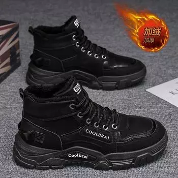 Высокие мужские ботинки 2024 года, зимние, новые, для инвентаря, ветра, для альпинизма, зимние, из бархата и хлопка, для труда, страхования, для строительства, ботинки Martin 39