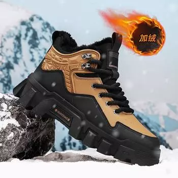 Высокие мужские ботинки осень-зима ретро универсальные повседневные туфли для инвентаря доски для активного отдыха альпинизм водонепроницаемые спортивные износостойкие туфли Martin 39