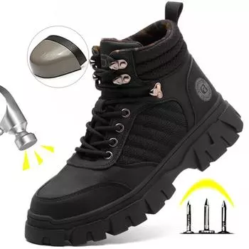 Высокие мужские ботинки Защитная обувь со стальным носком Противоударные противопрокольные рабочие кроссовки Рабочие защитные ботинки Неразрушимая мужская обувь Строительная обувь 48 чёрный