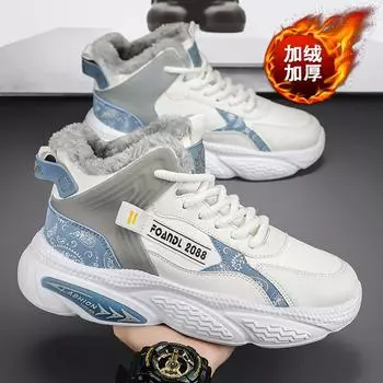 Высокие мужские туфли зима 2024 новые флисовые утолщенные теплые хлопковые туфли мужские спортивные туфли Daddy Tide 39