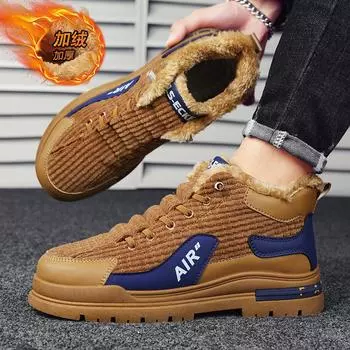 Высокие мужские туфли Зимние нескользящие спортивные туфли на толстой подошве Уличные бархатные толстые морозостойкие теплые туфли из двух хлопковых тканей 39