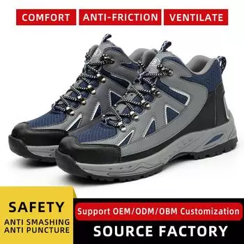 Высокие рабочие ботинки для мужчин, удобная и легкая обувь для защиты ног, безопасная рабочая обувь 36