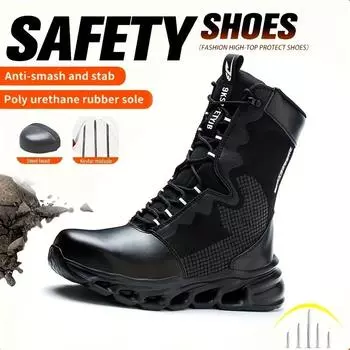 Высокие рабочие защитные ботинки, мужская рабочая обувь со стальным носком и пыленепроницаемая защитная обувь для языка, мужская обувь с защитой от проколов 47 чёрный