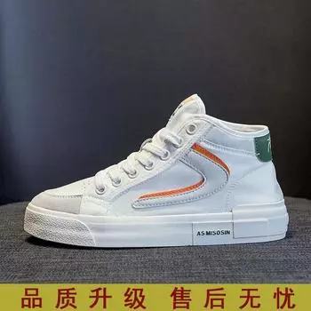 Высокие удобные дышащие маленькие белые туфли женские ранняя весна тонкий ледяной шелк универсальные повседневные спортивные туфли для сноуборда 35