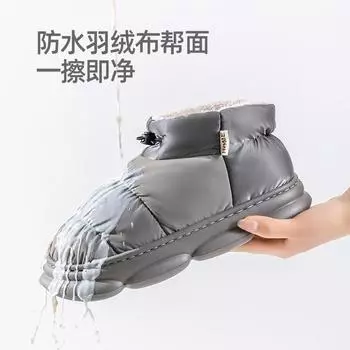 Высокие водонепроницаемые универсальные тапочки из хлопка с пуховым принтом для женщин, которые наступают на дерьмо зимой, для дома и дома, на толстой подошве, для мужчин 36/37 [Suitable for 35/36]