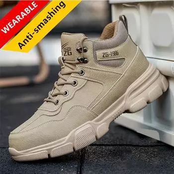 Высокие защитные туфли, мужские легкие рабочие ботинки со стальным носком, износостойкая защитная обувь 46 дубильная кора