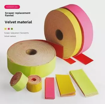 «Высокоэффективная розовая бархатная шерстяная автомобильная пленка и набор скребков»