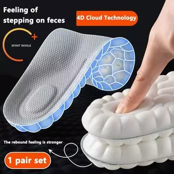 Высокоэластичные латексные спортивные стельки, мягкие подушечки для обуви, ортопедические стельки с поддержкой свода стопы, дышащий дезодорант, амортизирующая подушка 37-38