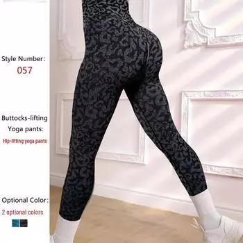 Высокоэластичные облегающие леггинсы для йоги и фитнеса для женщин Medium