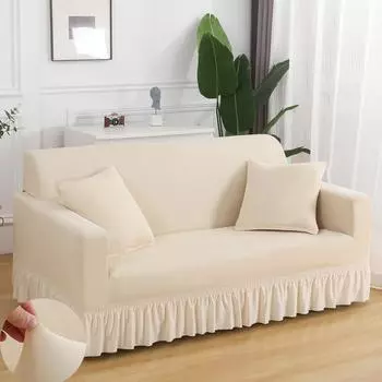 Высокоэластичный чехол для дивана для гостиной, угловые чехлы для диванов из спандекса с юбкой, пылезащитные нескользящие чехлы для дивана для домашнего отеля 2pcs Pillowcases