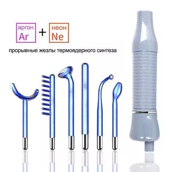 Высокочастотный аппарат для лица Дарсонваль, аппарат для волос, лица, антивозрастной терапии, инструмент Fusion Neon + Argon Wands, красота кожи UK Plug