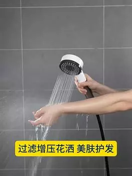 Высокое качество, 8 режимов, насадка для душа, фильтр для воды, регулируемый душ высокого давления, портативный душ с одной кнопкой, аксессуары для ванной комнаты белый