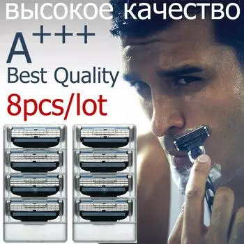 Высокое качество, 8 шт./лот, мужские лезвия для лица, лезвия для бритья, точилка для бритвы для мужчин 1pcs