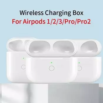Высокое качество для Airpod Series Generation Charger Case Замена беспроводной зарядки Box Bluetooth наушники сопряжение One Size