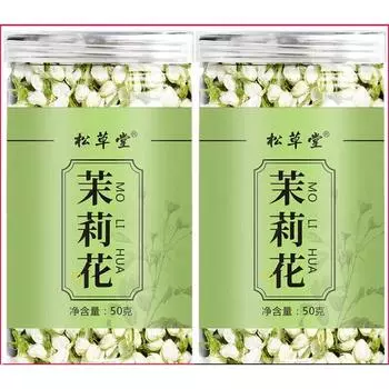 Высокое качество жасминовый чай листья жасминовый стручок чай свежие сушеные цветы жасмина 50 г