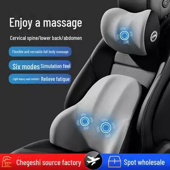 Высококачественная автомобильная подушка с электромассажным подголовником и поясничной поддержкой, подушкой для шеи. headrest чёрный