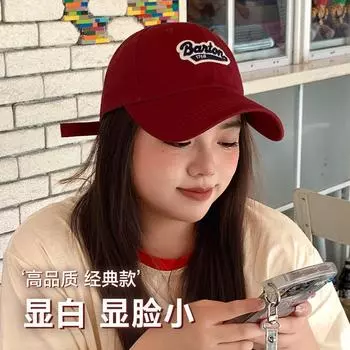 Высококачественная белая и тонкая кепка с большой окружностью головы, женская, с увеличенными и углубленными широкими полями, показывающими лицо, маленькая бейсболка Regular size (54-59cm) красный