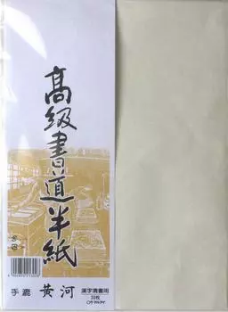 Высококачественная бумага для каллиграфии Maruai Yellow River, упаковка из 20 листов P20ta-72